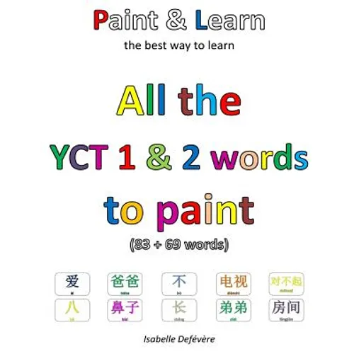 All the YCT 1 & 2 words to paint