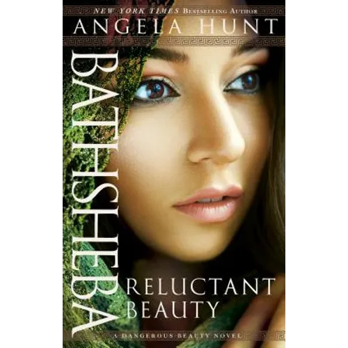 Bathsheba: Reluctant Beauty