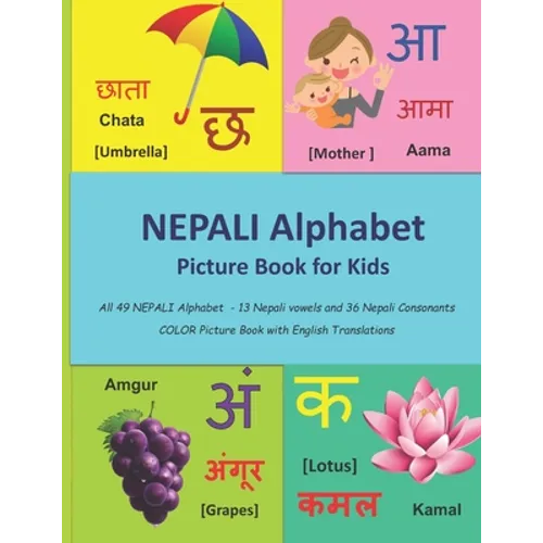 NEPALI Alphabet Picture Book for Kids