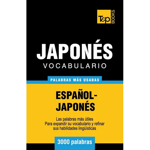 Vocabulario español-japonés - 3000 palabras más usadas