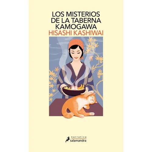 Los Misterios de la Taberna Kamogawa / The Kamogawa Food Detectives