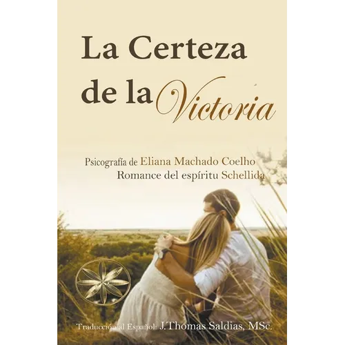 La Certeza de la Victoria
