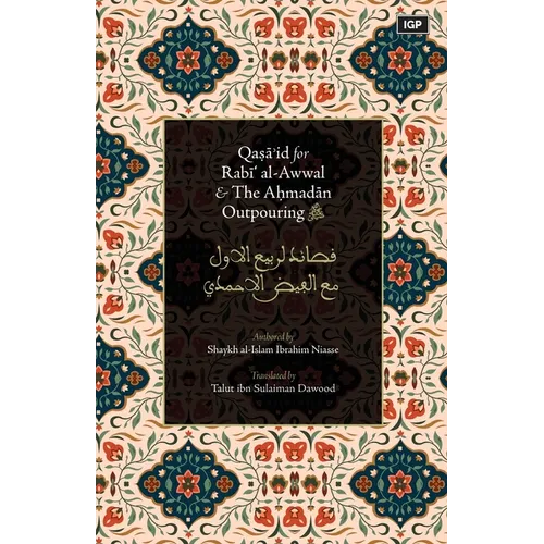 Qasa'id for Rabi' al-Awwal & The Ahmadan Outpouring