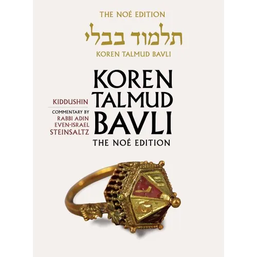 Koren Talmud Bavli, the Noe Edition, Volume 22: Kiddushin, Hebrew/English