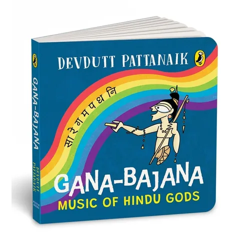 Gana-Bajana Colourful, Illustrated Board Books on Hindu Mythology Musical Instruments of Indian Gods and Goddesses for Kids Age 3+: Music of Hindu God