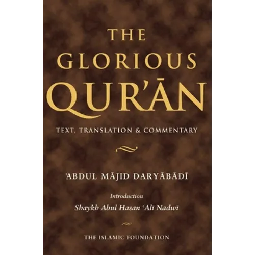 The Glorious Qur'an: Text, Translation & Commentary