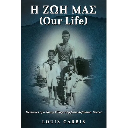 H ΖΩΗ ΜΑΣ (Our Life): Memories of a Young Village Boy from Kefalonia Greece
