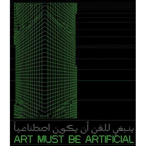 Art Must Be Artificial: Perspectives of AI in the Visual Arts