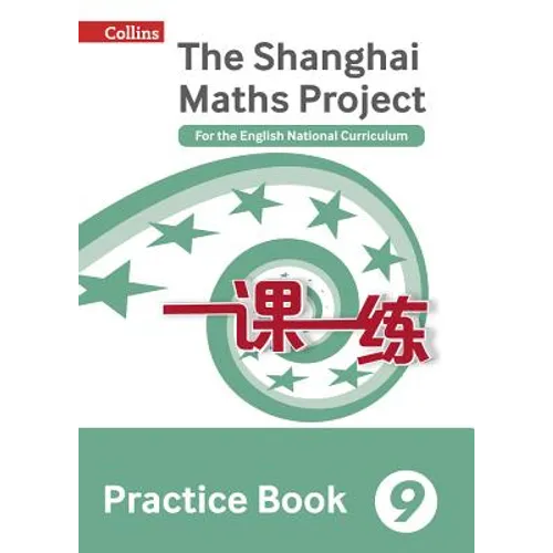 Shanghai Maths - The Shanghai Maths Project Practice Book Year 9: For the English National Curriculum