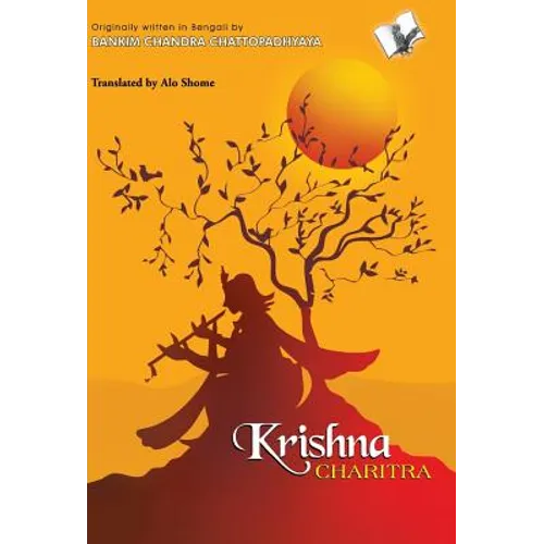 Krishna Charitra