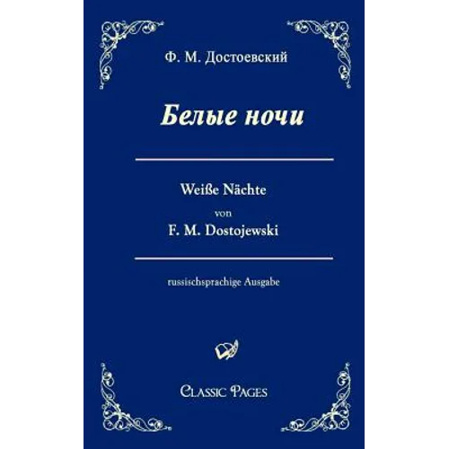 Belye Noci / Weisse Nachte