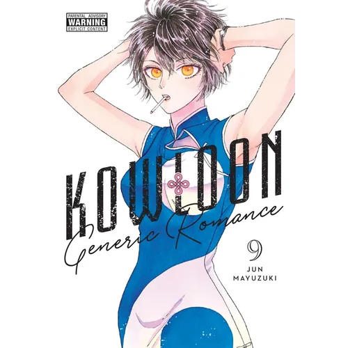 Kowloon Generic Romance, Vol. 9: Volume 9
