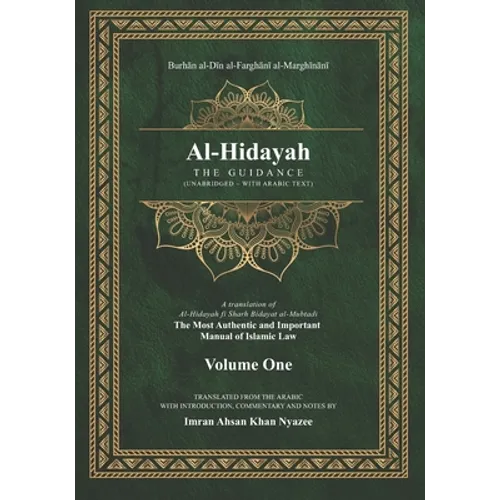Al-Hidayah: The Guidance