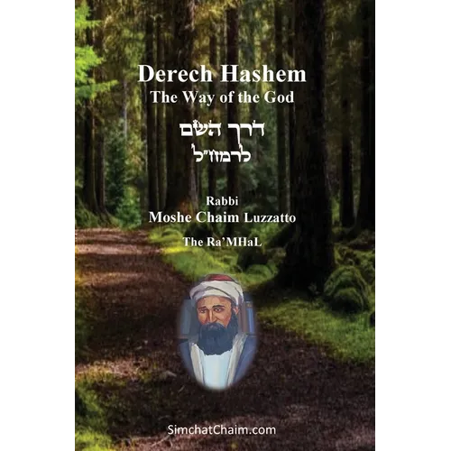 Derech Hashem - The Way of the God