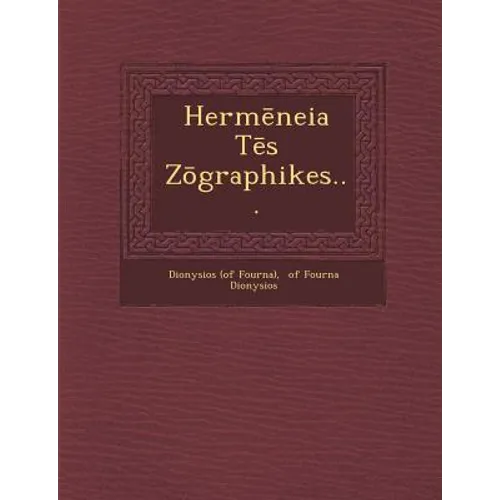 Hermēneia Tēs Zōgraphikes...