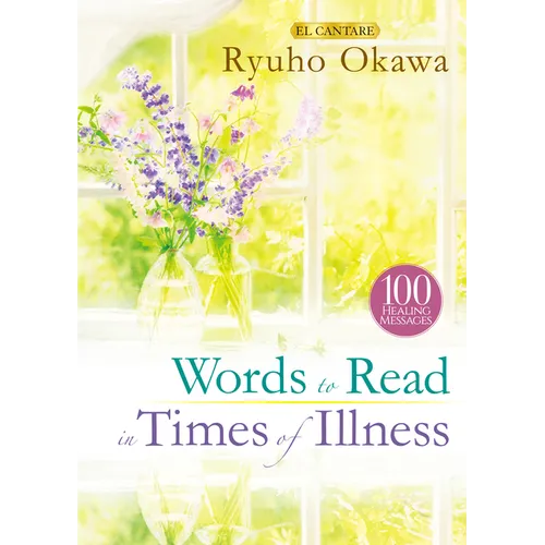Words to Read in Times of Illness