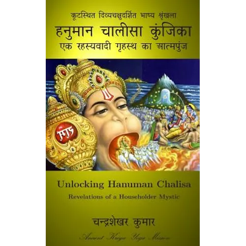 Unlocking Hanuman Chalisa: Revelations of a Householder Mystic