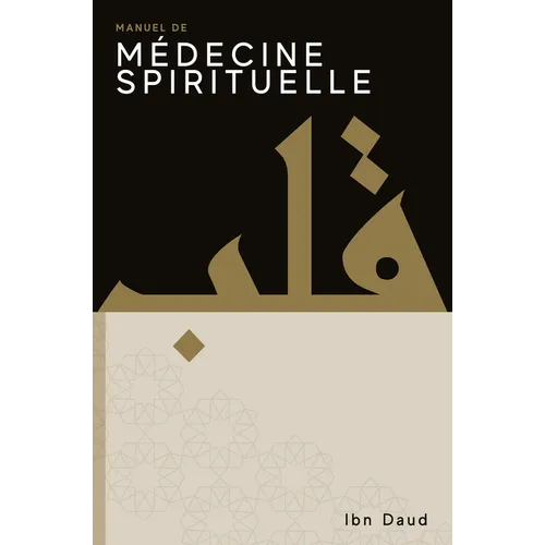 Manuel de Médecine Spirituelle