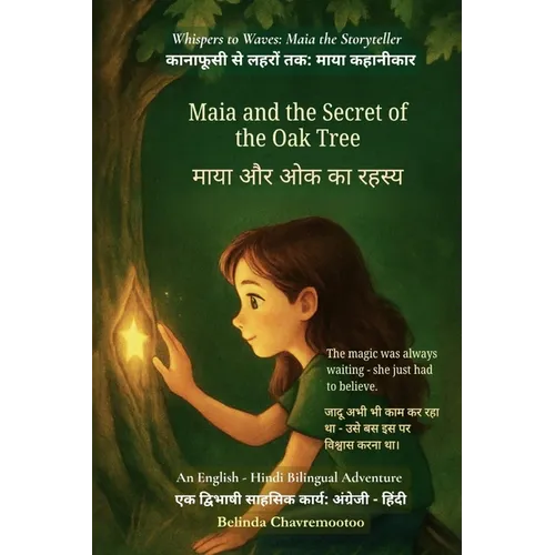 Maia and the Secret of the Oak Tree (An English - Hindi Bilingual Adventure): A gentle tale of courage, discovery, and the magic within us all