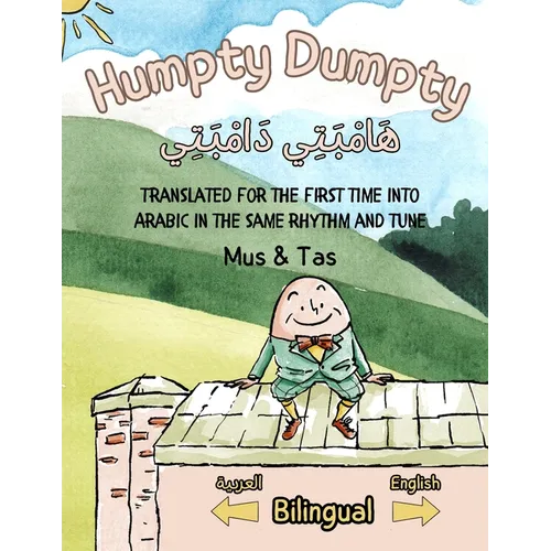 (Nursery Rhymes in English and Arabic) Humpty Dumpty هَامْبَتِي دَا 