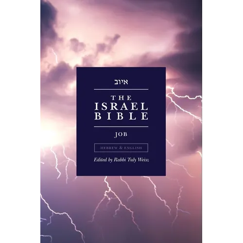 The Israel Bible - Job