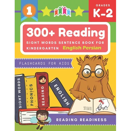 300+ Reading Sight Words Sentence Book for Kindergarten English Persian Flashcards for Kids: I Can Read several short sentences building games plus le