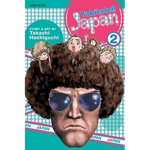 Yakitate!! Japan, Vol. 2