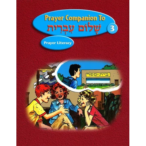 Shalom Ivrit Book 3 - Prayer Companion