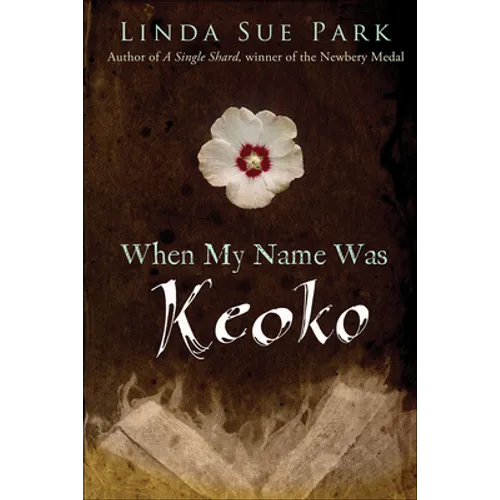 When My Name Was Keoko