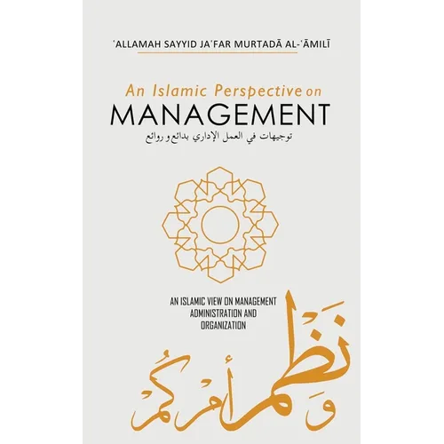 An Islamic Perspective on Management: Wonders and Masterpieces