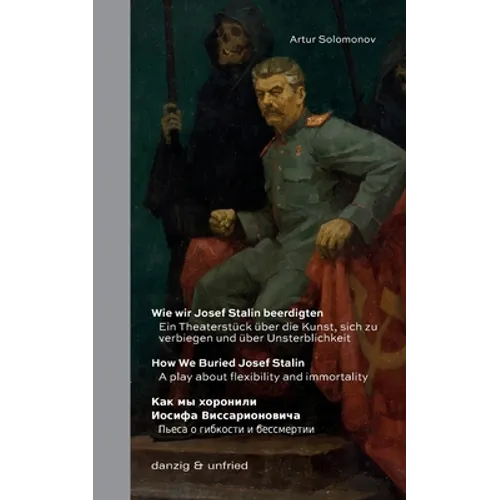 Wie wir Josef Stalin beerdigten / How We Buried Josef Stalin / Как мы хоронил&