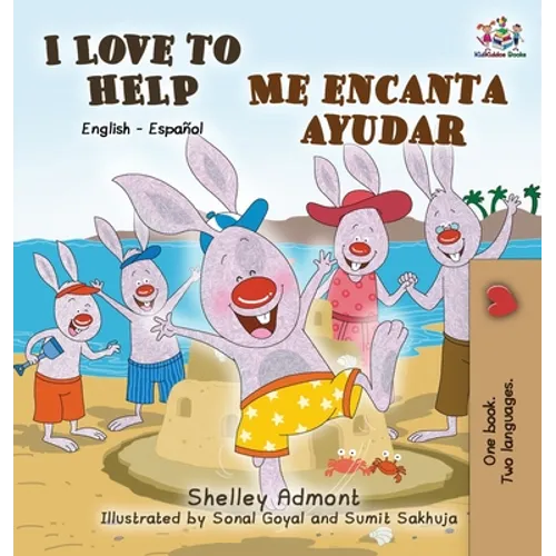 I Love to Help Me encanta ayudar: English Spanish Bilingual Edition