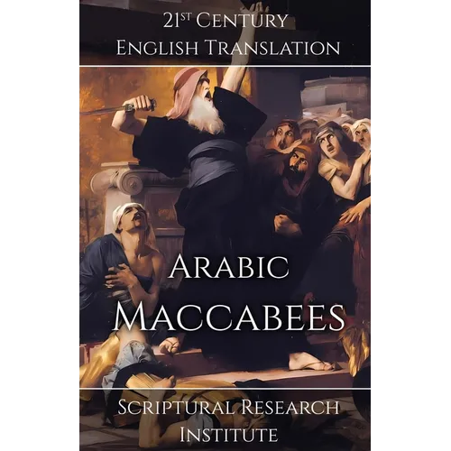 Arabic Maccabees