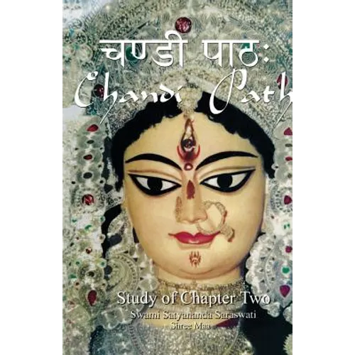 Chandi Path - Study of Chapter Two