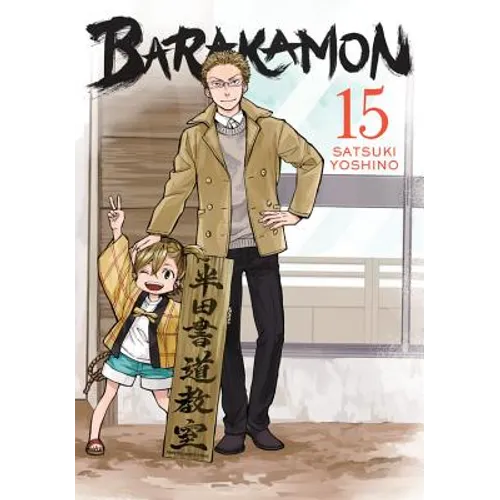 Barakamon, Vol. 15