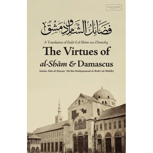 Virtues of al-Sham and Damascus