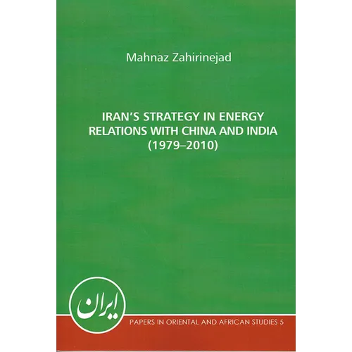Iran's Strategy in Energy Relations with China and India (1979-2010)