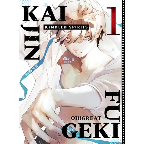 Kaijin Fugeki: Kindled Spirits 1