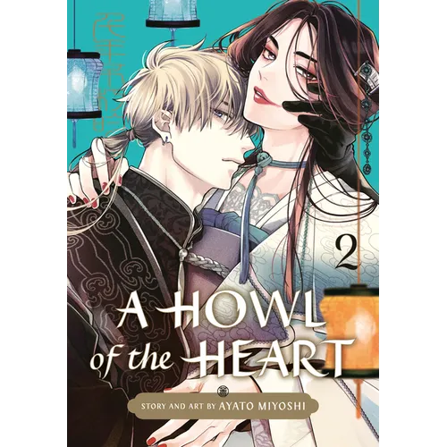 A Howl of the Heart 02