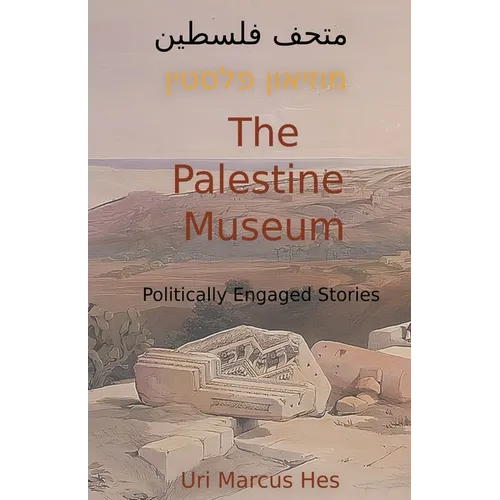 The Palestine Museum
