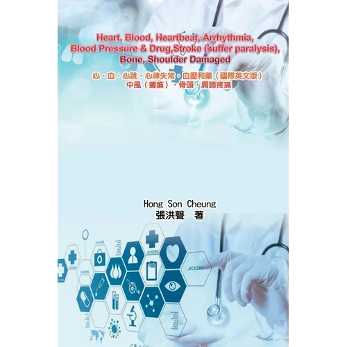 Heart, Blood, Heartbeat, Arrhythmia, Blood Pressure & Drug: Stroke (suffer paralysis), Bone, Shoulder Damaged