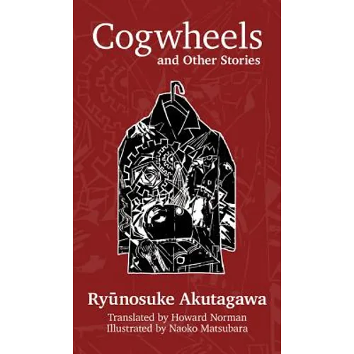 Cogwheels: And Other Stories