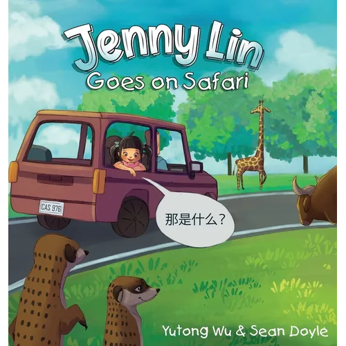Jenny Lin Goes on Safari