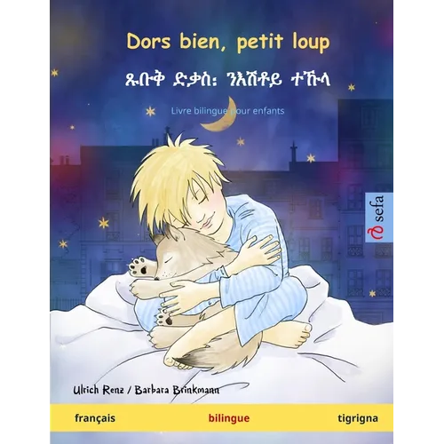 Dors bien, petit loup - ጹቡቅ ድቃስ᎓ ንእሽቶይ ተኹላ (français - tigri