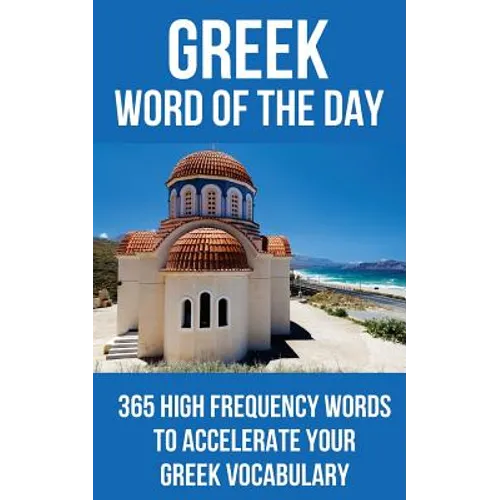 Greek Word of the Day: 365 High Frequency Words to Accelerate Your Greek Vocabulary
