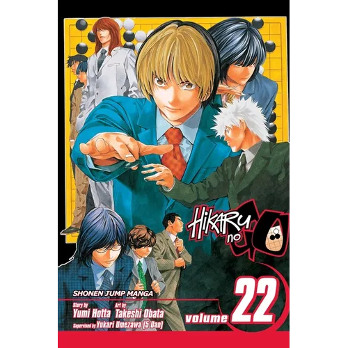Hikaru No Go, Vol. 22: China vs. Japan