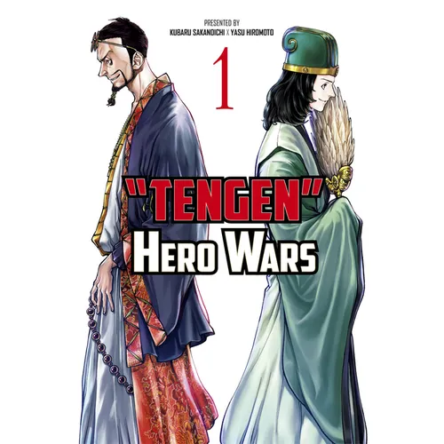Tengen Hero Wars Vol.1