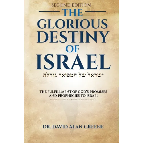 The Glorious Destiny of Israel: The Fulfillment of G-d's Promises and Prophecies to Israel