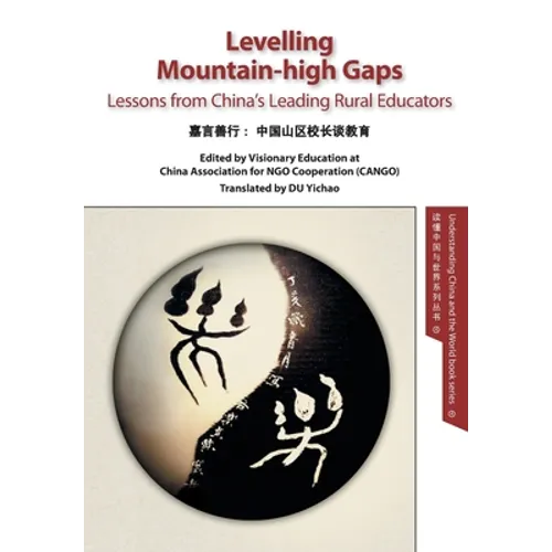 Levelling Mountain-high Gaps: Lessons from China's Leading Rural Educators: Lessons from China's Leading Rural Educators
