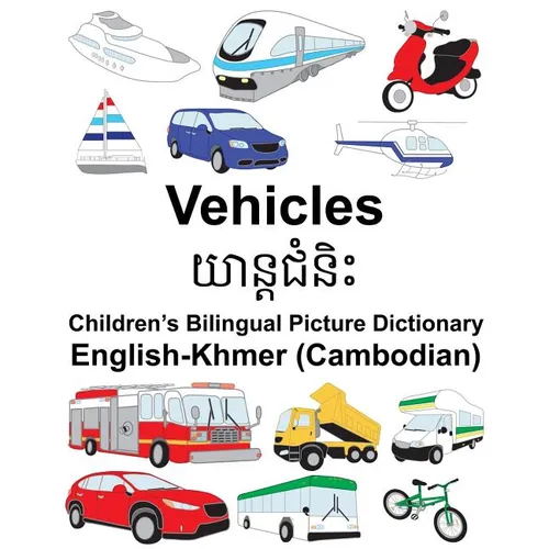 English-Khmer (Cambodian) Vehicles Children's Bilingual Picture Dictionary